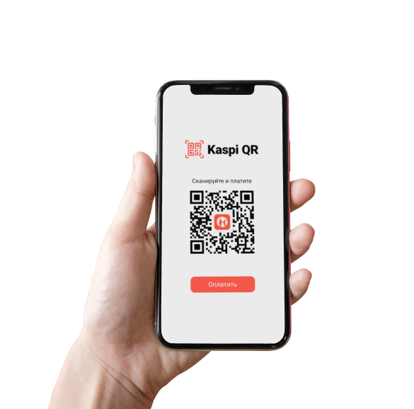 kaspi qr pay