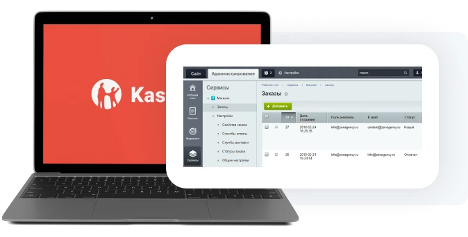 Автоматически менять статус заказа