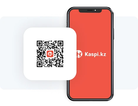Генерировать Kaspi QR на сайте