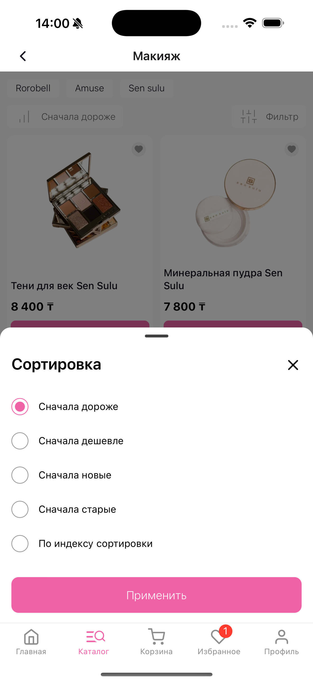 Korkem Skin пример 5