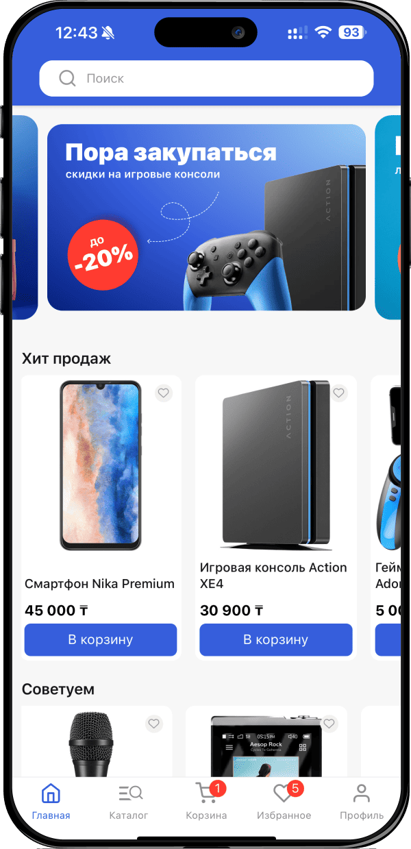 readyMarket