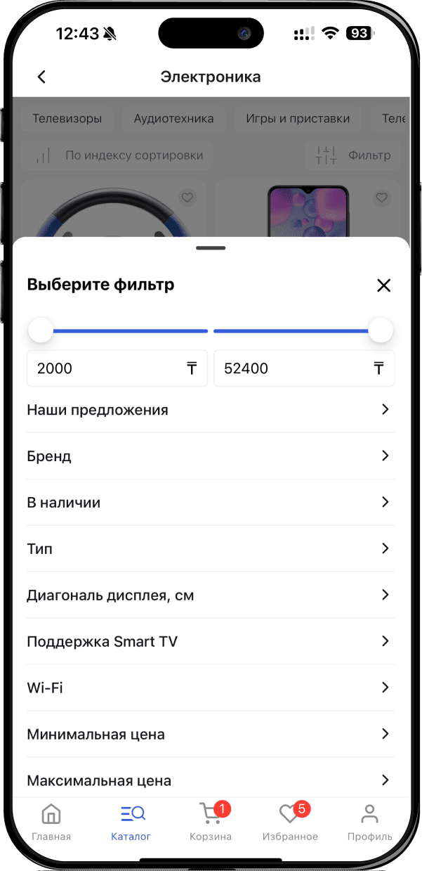 readyMarket