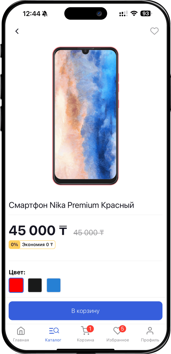 readyMarket