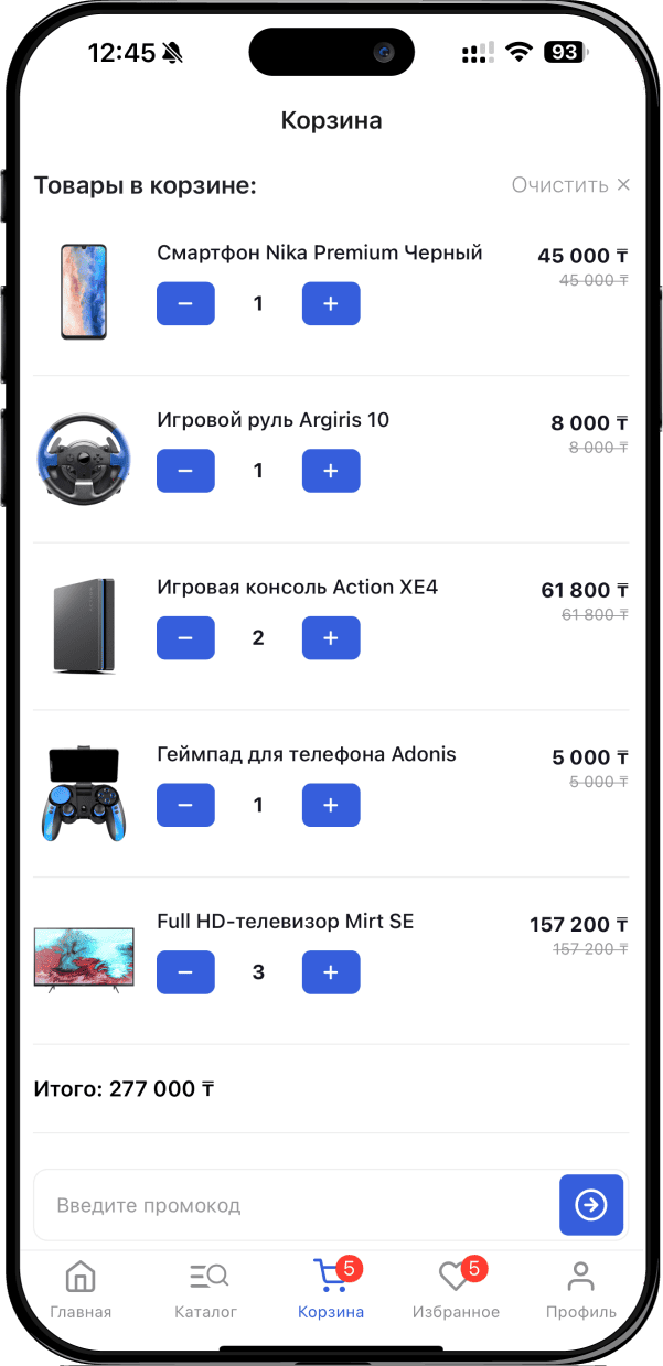 readyMarket