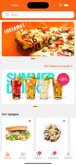 Ready delivery пример