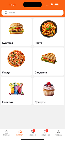 Ready delivery пример