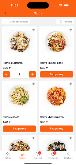 Ready delivery пример