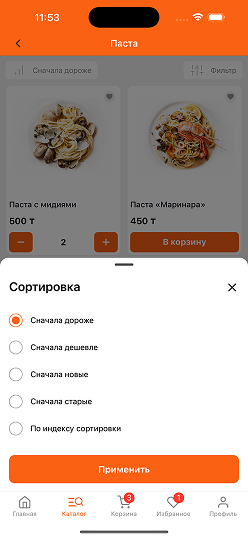 Ready delivery пример