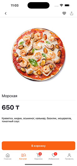 Ready delivery пример