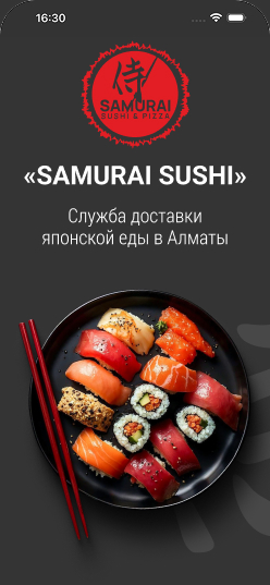 Samurai sushi пример