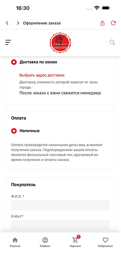 Samurai sushi пример
