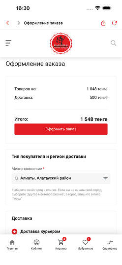 Samurai sushi пример