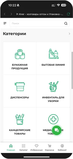alver пример