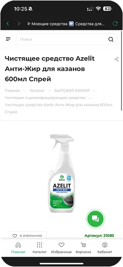 alver пример