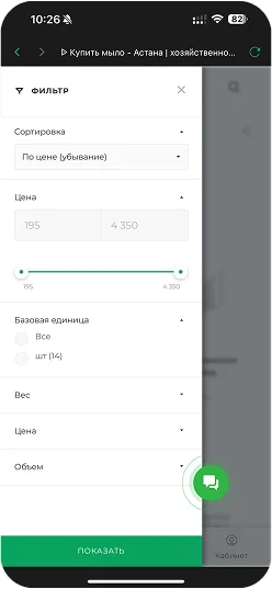 alver пример