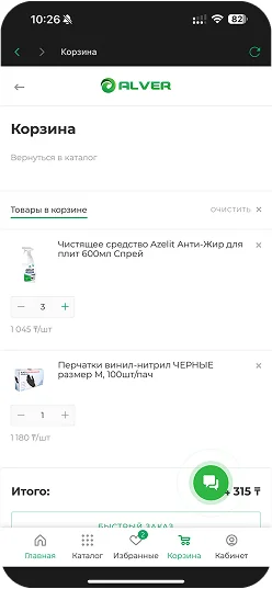 alver пример