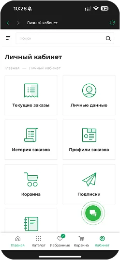 alver пример