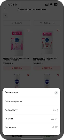 astykjan пример