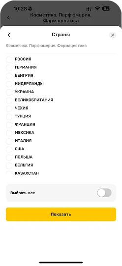 astykjan пример
