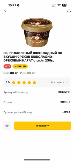 astykjan пример