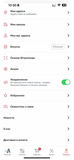 astykjan пример