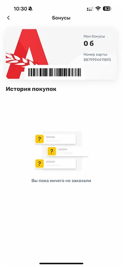 astykjan пример
