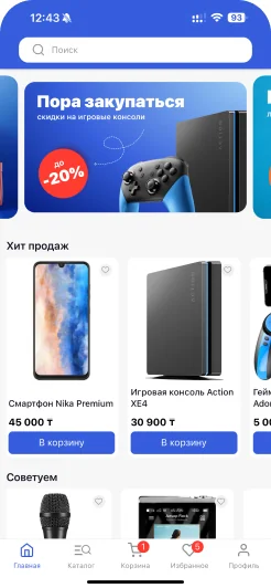 readyMarket пример