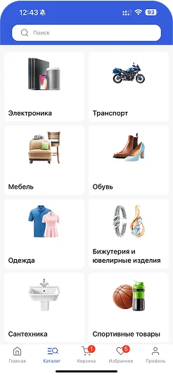 readyMarket пример