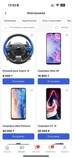 readyMarket пример