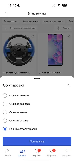 readyMarket пример