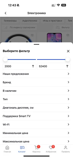readyMarket пример