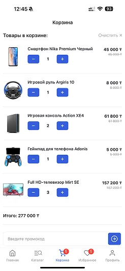 readyMarket пример