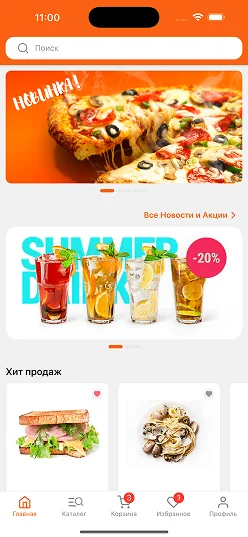 Ready delivery пример