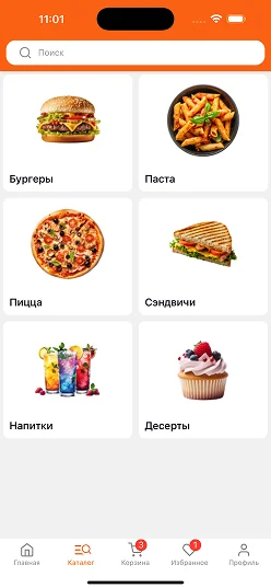 Ready delivery пример