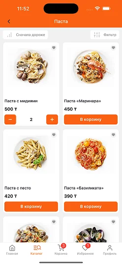 Ready delivery пример