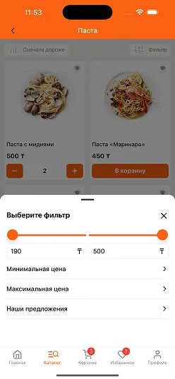Ready delivery пример