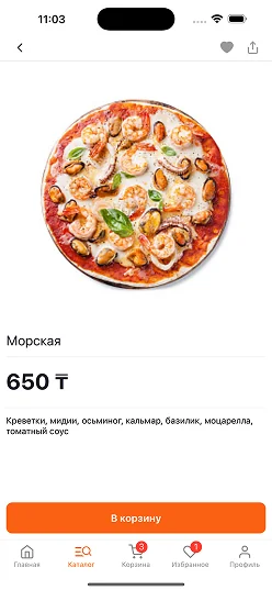Ready delivery пример