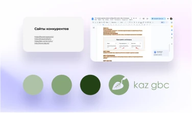 6. Согласование