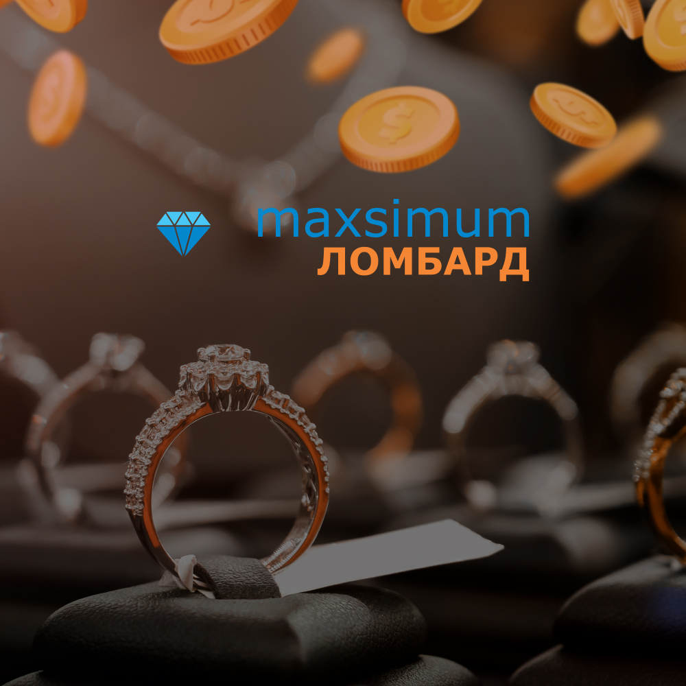 Ломбард Maxsimum