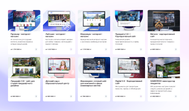 5. Обучение и консультация