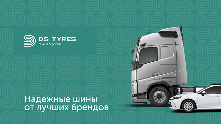DS-TYRES