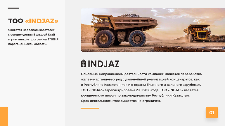 Indjaz