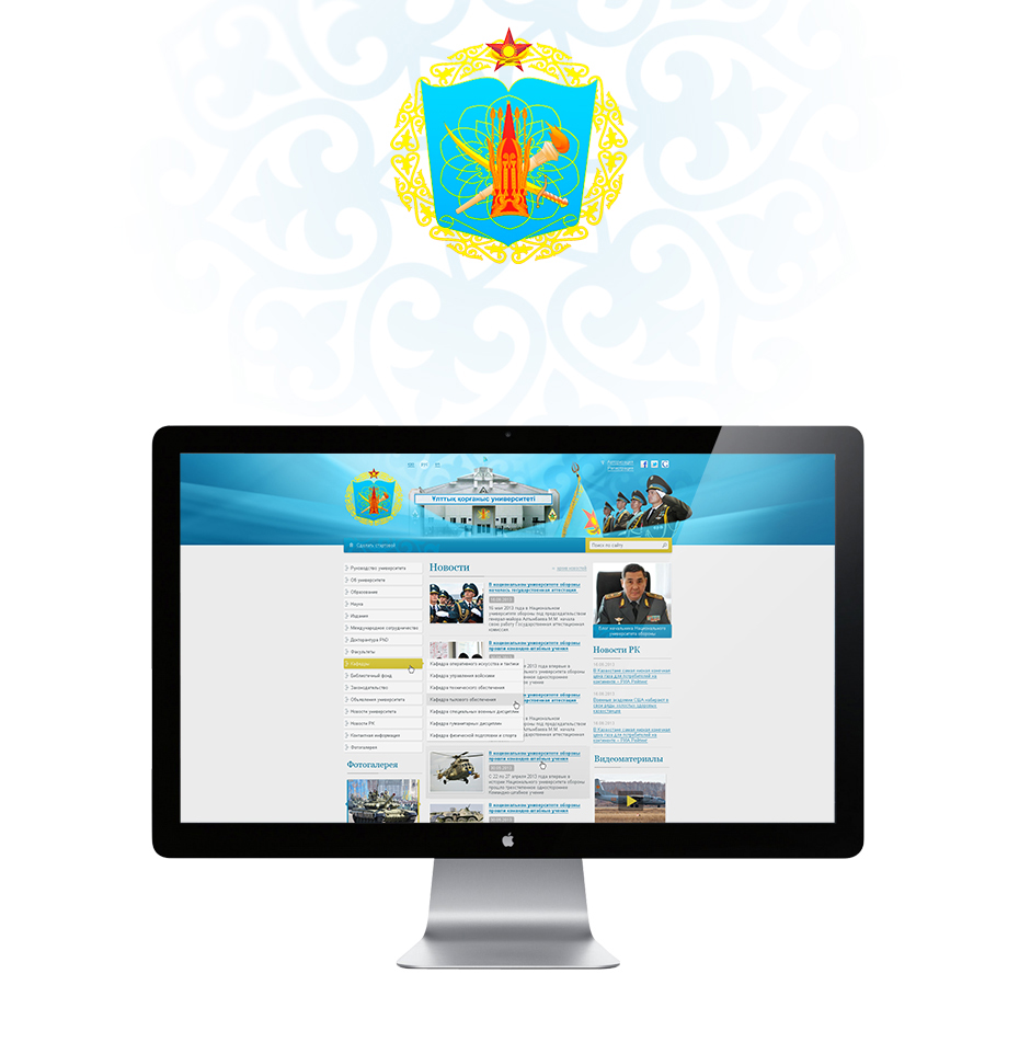КГУ "Национальный университет обороны"