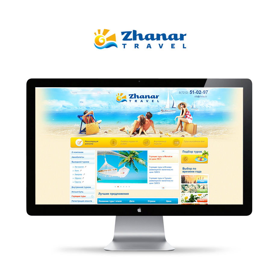 Новая версия сайта туристической компании «ZHANAR TRAVEL»